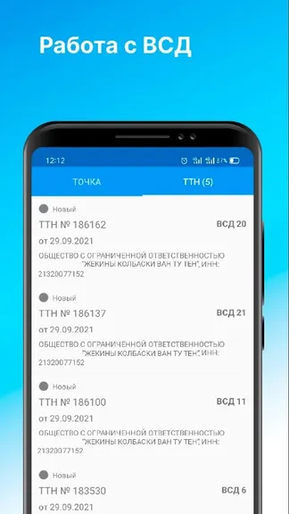 Скриншот 2/8