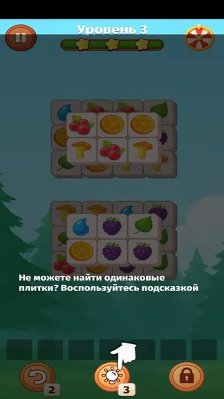 Скриншот 5/6