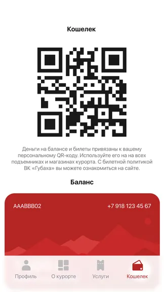 Скриншот 3/6