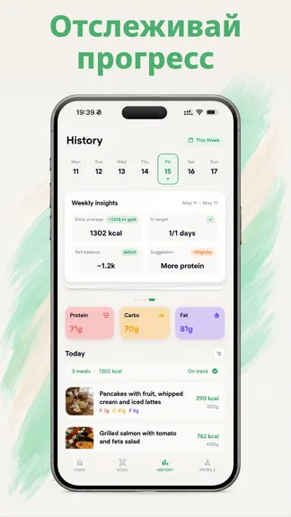 Скриншот 5/7