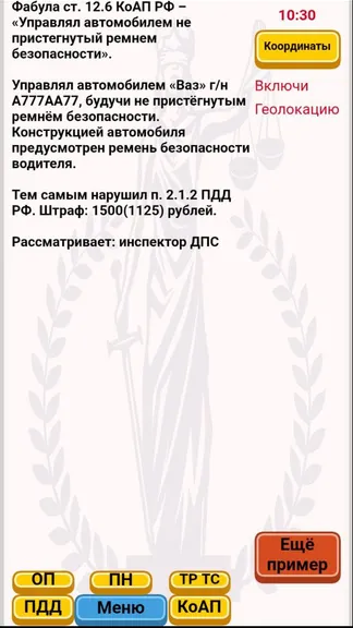 Скриншот 3/5