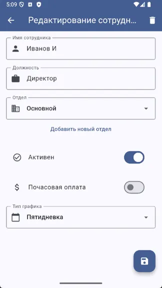 Скриншот 7/7