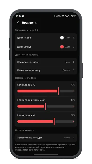 Скриншот 6/7