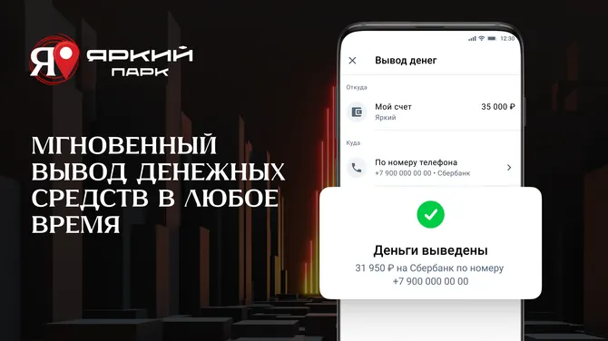 Скриншот 3/8