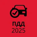 ПДД 2025 логотип