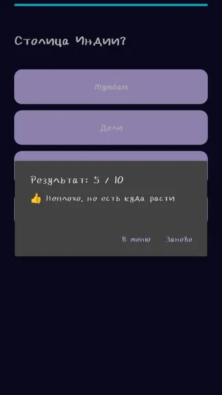 Скриншот 2/2
