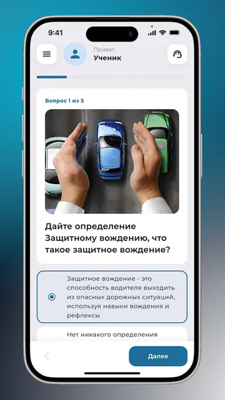 Скриншот 4/4