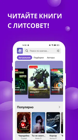 Скриншот 1/9