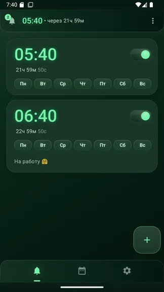 Скриншот 3/8