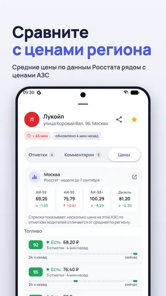 Скриншот 7/10