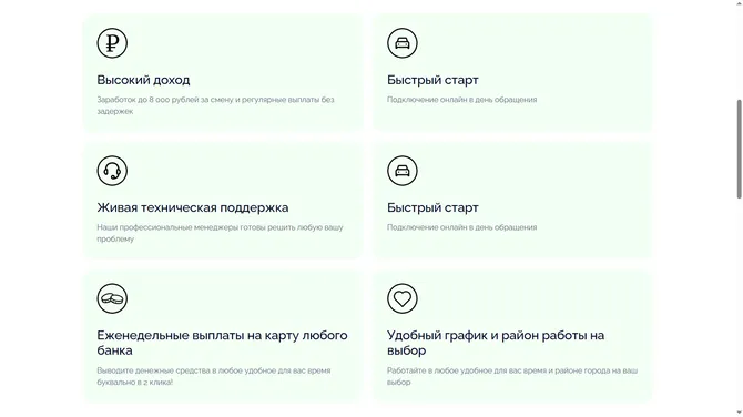 Скриншот 4/4
