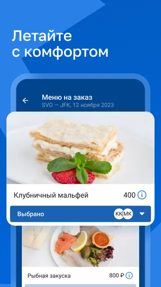 Скриншот 5/8