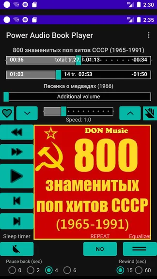 Скриншот 2/9