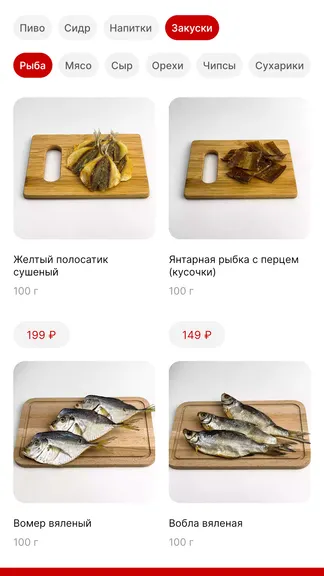 Скриншот 2/4