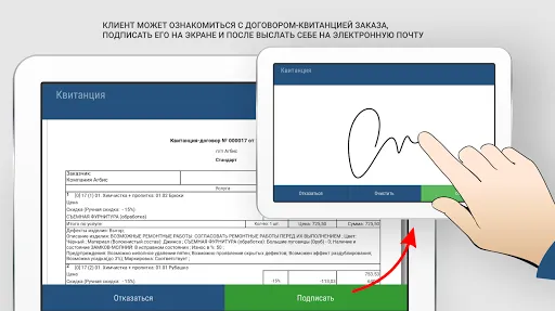 Скриншот 4/7