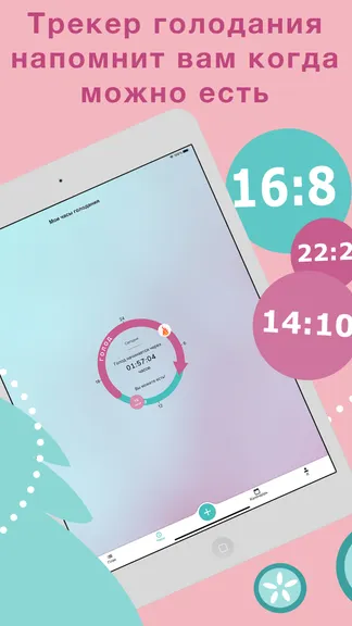 Скриншот 9/10