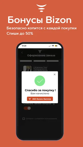 Скриншот 4/4