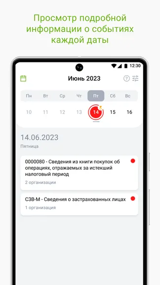 Скриншот 4/6