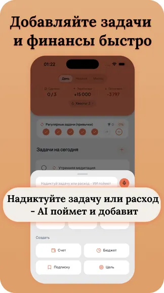 Скриншот 2/7