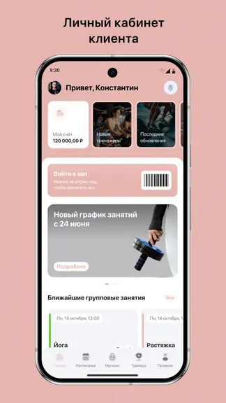 Скриншот 1/3