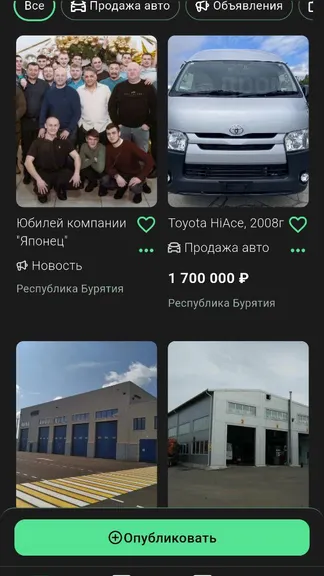 Скриншот 4/5