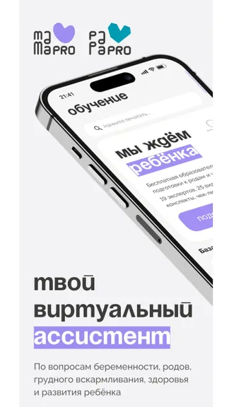 Скриншот 1/4
