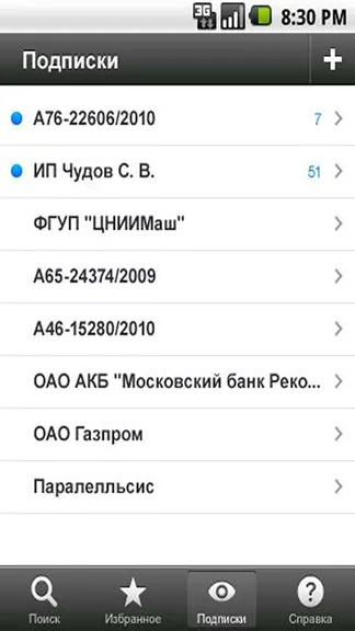 Скриншот 4/5