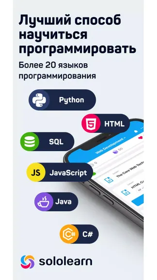 Скриншот 1/4