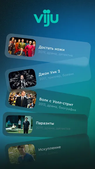 Скриншот 1/5