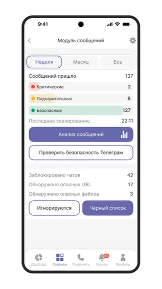 Скриншот 2/5