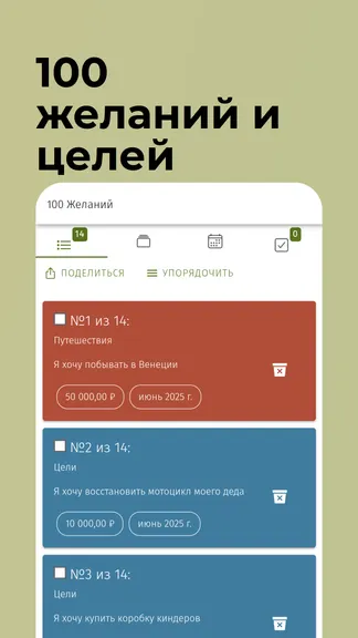 Скриншот 1/7