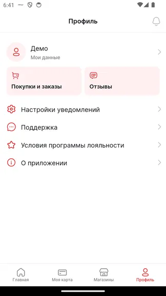 Скриншот 5/7