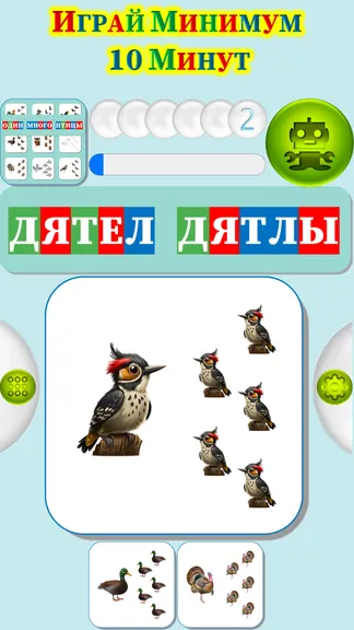 Скриншот 3/4