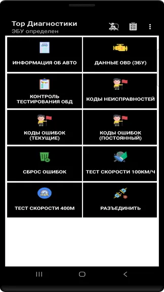 Скриншот 1/5