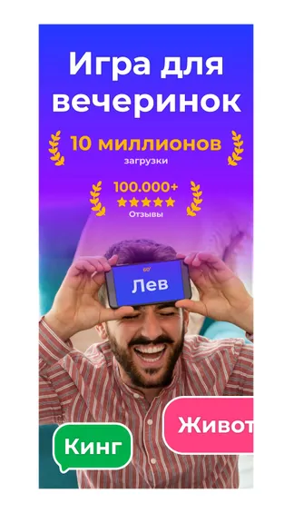 Скриншот 1/5