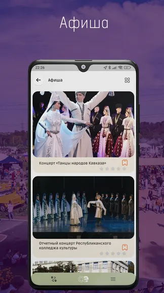 Скриншот 8/10