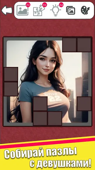 Скриншот 2/5