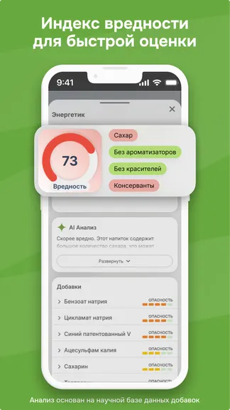 Скриншот 2/5