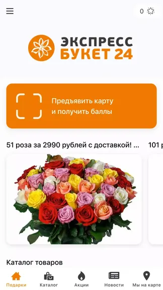 Скриншот 2/5