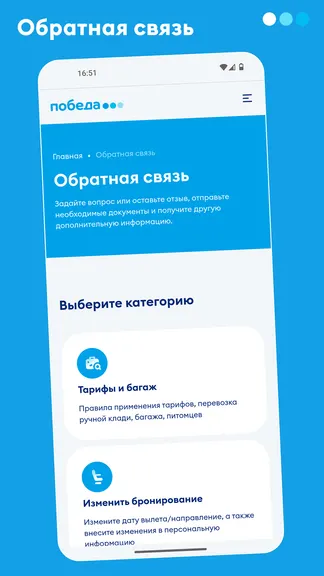 Скриншот 5/5