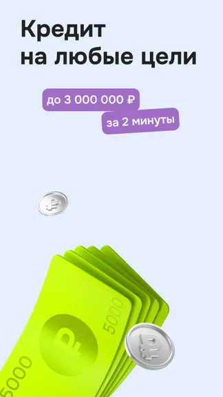 Скриншот 4/7