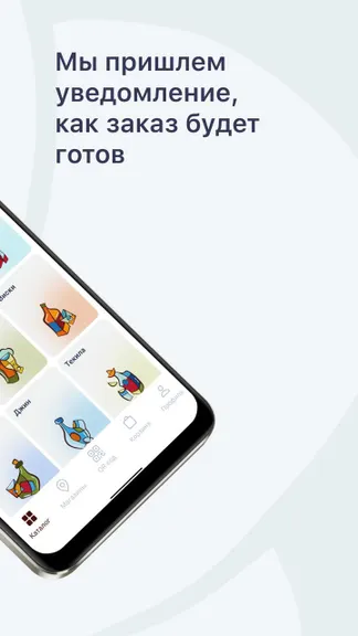 Скриншот 3/6