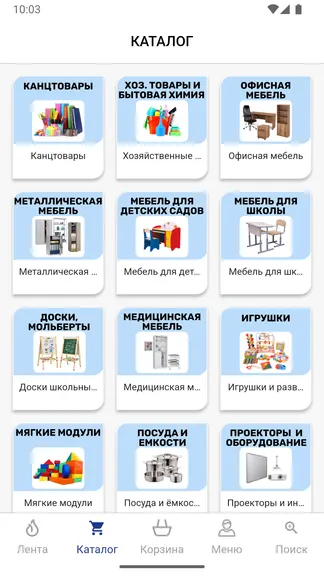 Скриншот 2/5