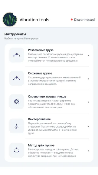 Скриншот 4/4