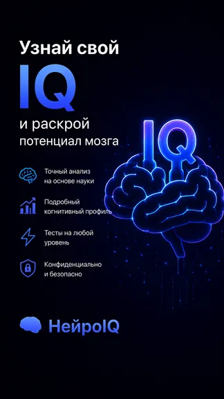 Скриншот 1/3