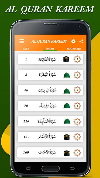 Скриншот 4/6