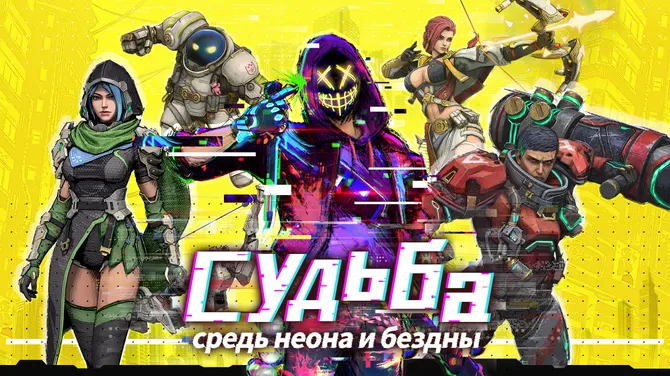 Скриншот 1/5