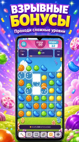 Скриншот 4/5