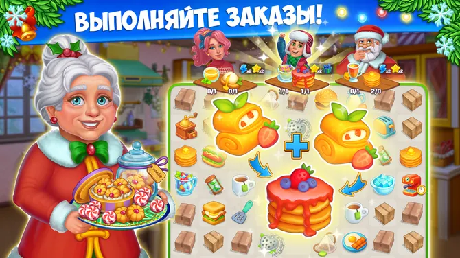 Скриншот 3/10