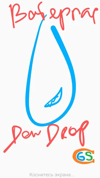 Скриншот 1/10